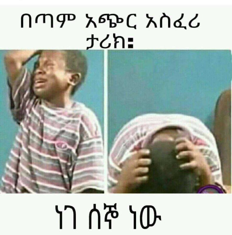 . ከ7 ስዑሆ ዐን)